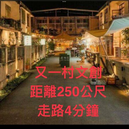小小鋼琴家民宿&近夜市文創美食街 Hualien City Exterior photo