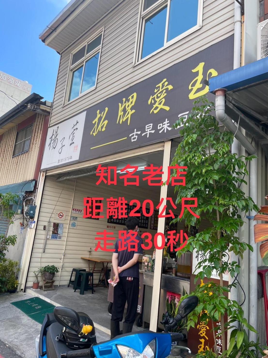 小小鋼琴家民宿&近夜市文創美食街 Hualien City Exterior photo