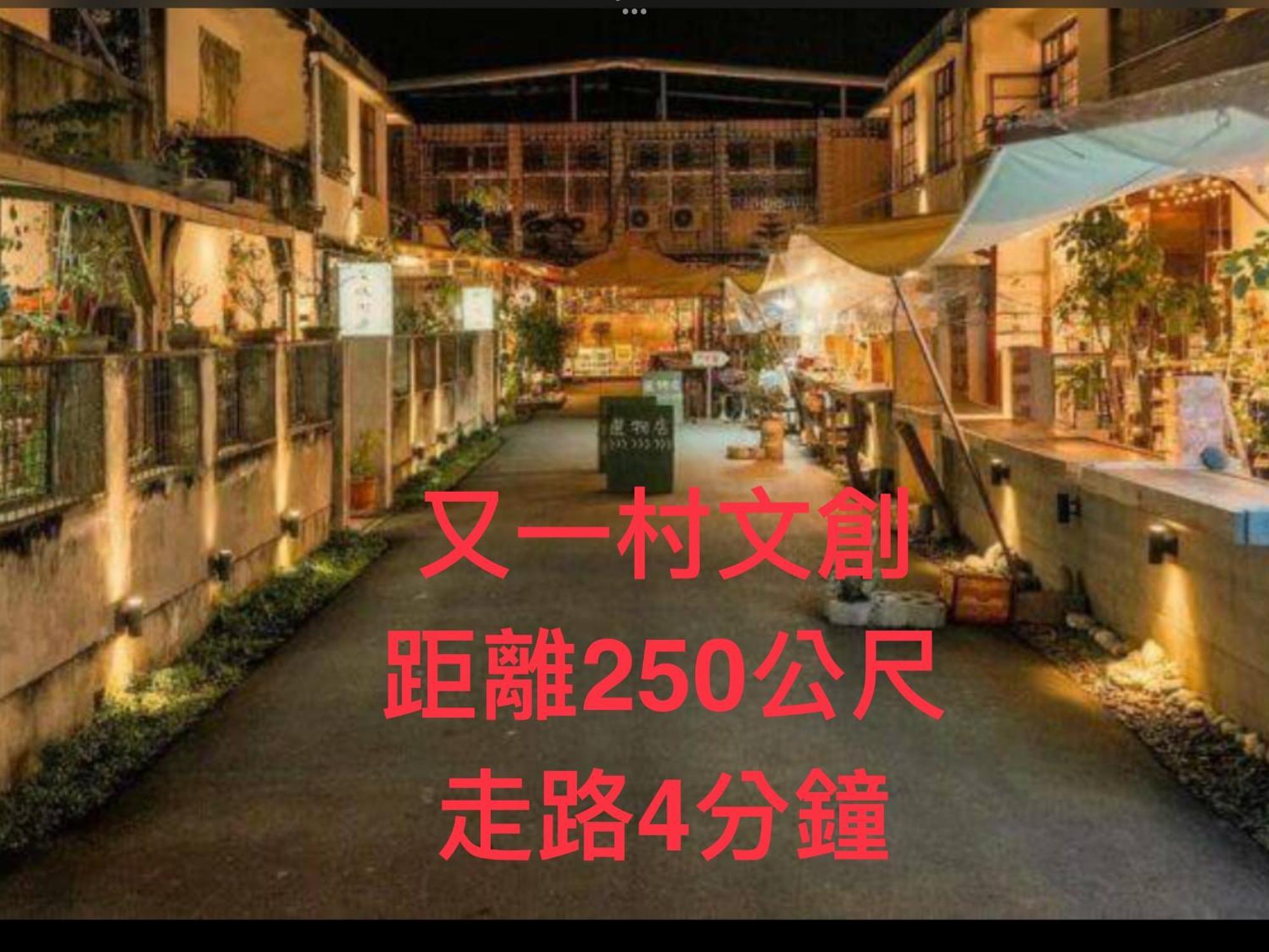 小小鋼琴家民宿&近夜市文創美食街 Hualien City Exterior photo