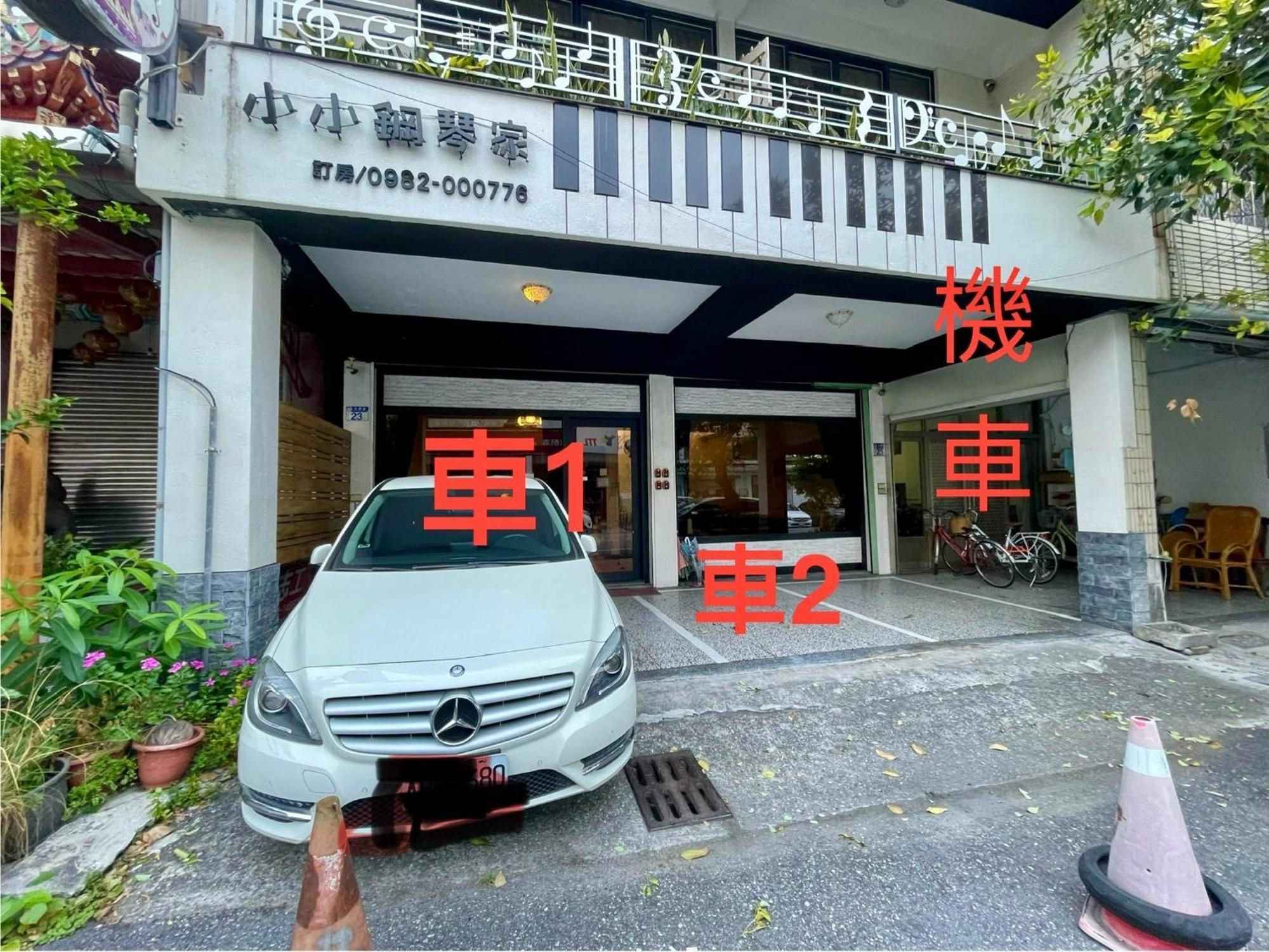 小小鋼琴家民宿&近夜市文創美食街 Hualien City Exterior photo