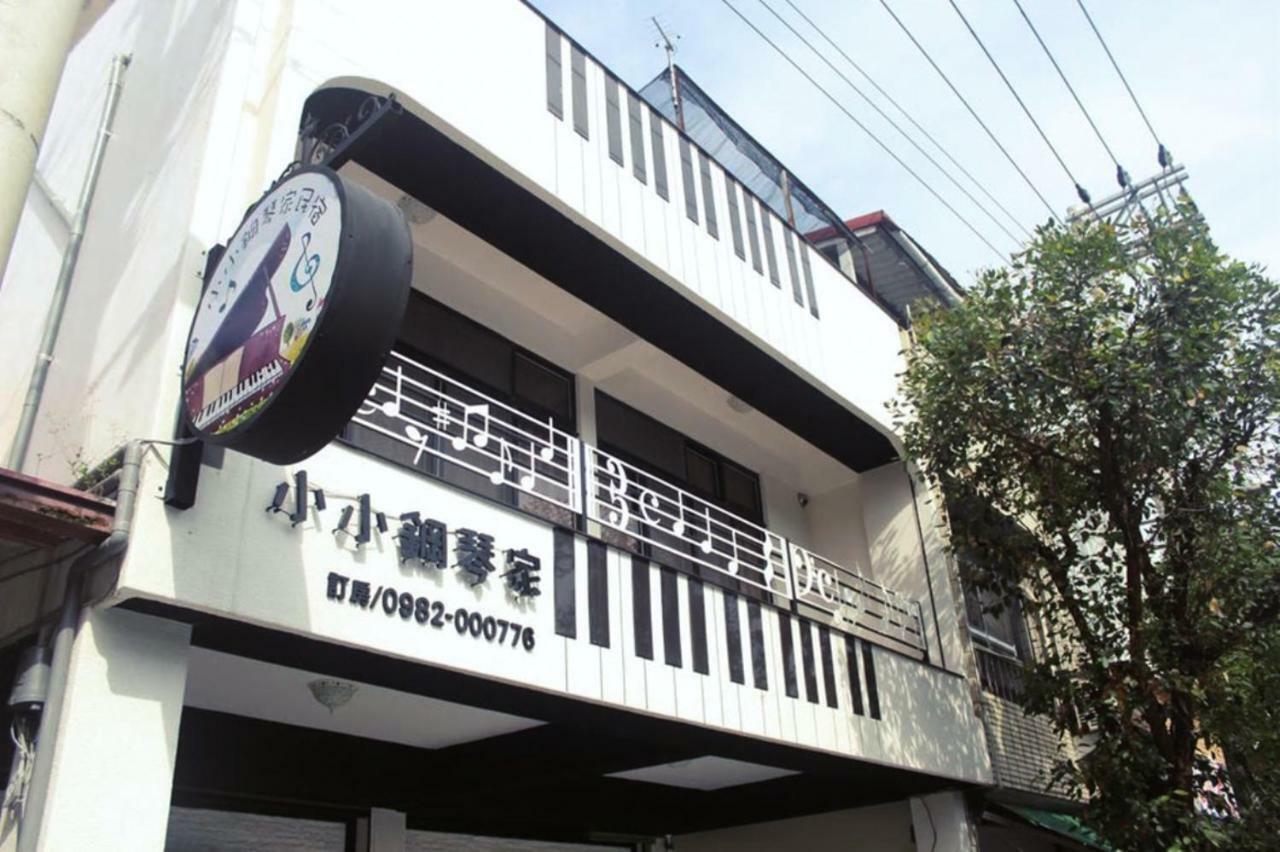 小小鋼琴家民宿&近夜市文創美食街 Hualien City Exterior photo